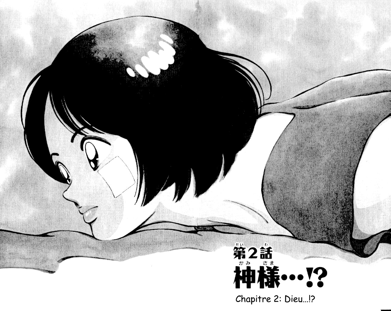 img Itsumo misora 2
